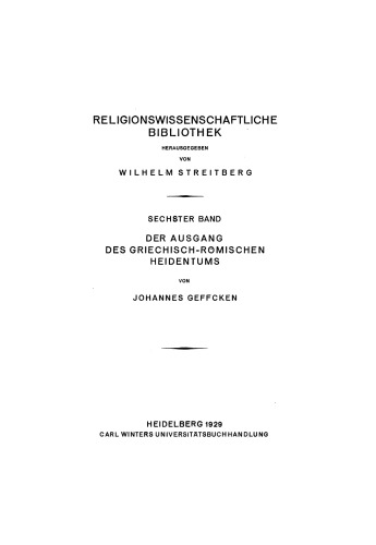 ﻿پایان بت پرستی یونانی-رومی