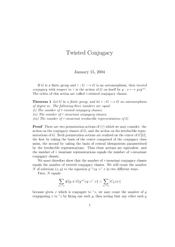 ﻿صمیمیت پیچ خورده