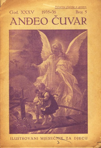 ﻿فرشته ی محافظ