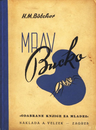 ﻿مورچه بوکو: رمانی ماجراجویی از پادشاهی مورچه ها