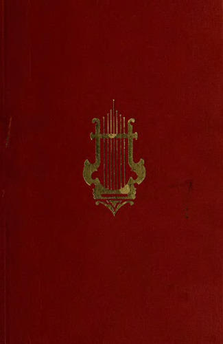 ﻿فرهنگ نامه موسیقی و نوازندگان گروو