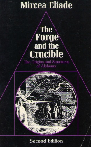 ﻿The Forge and the Crucible: ریشه ها و ساختارهای کیمیاگری