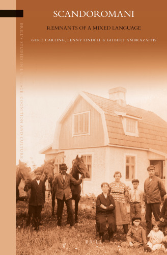 ﻿اسکاندورومانی: بقایای یک زبان مختلط