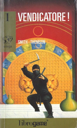 ﻿انتقام جو!