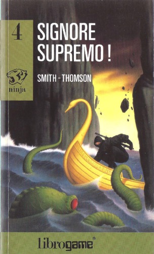 ﻿پروردگار عالی