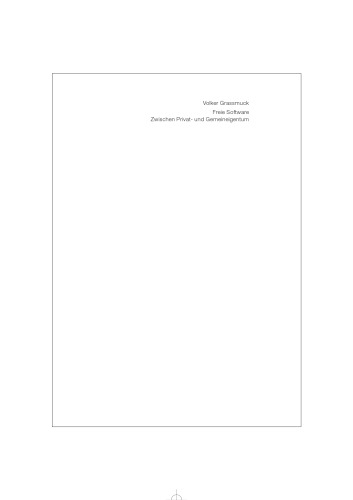 ﻿نرم افزار رایگان: بین مالکیت خصوصی و عمومی