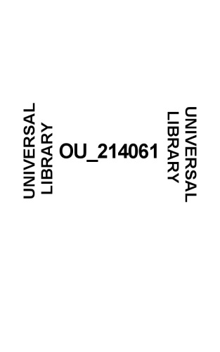 ﻿درهم و برهم افعی