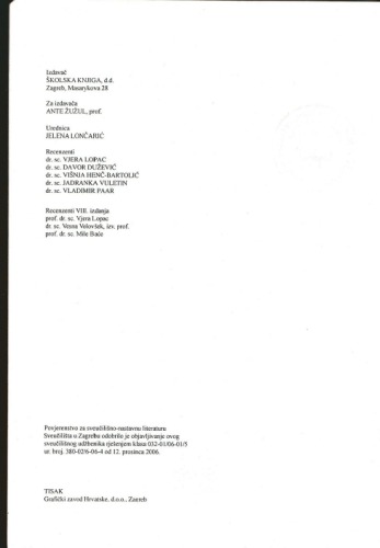 ﻿حل مسائل مکانیک و گرما