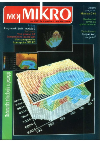 ﻿میکرو من ژوئن 1987