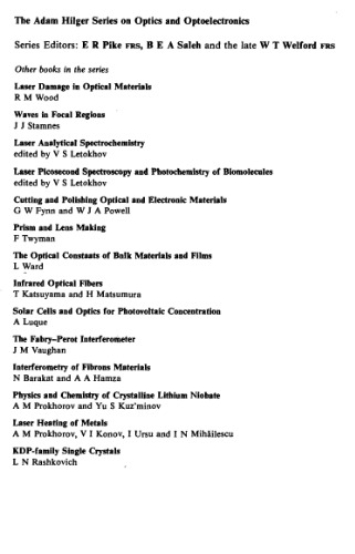 بارگیری سیستم های نوری