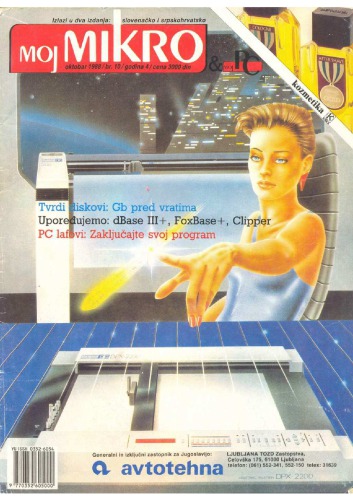 ﻿میکرو من اکتبر 1988