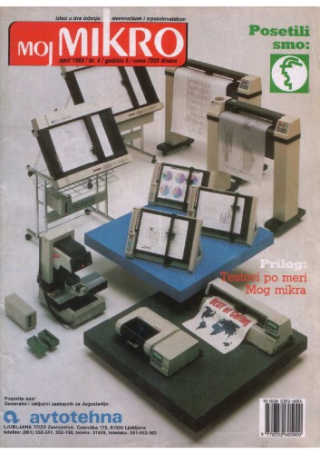 ﻿میکرو من آوریل 1989