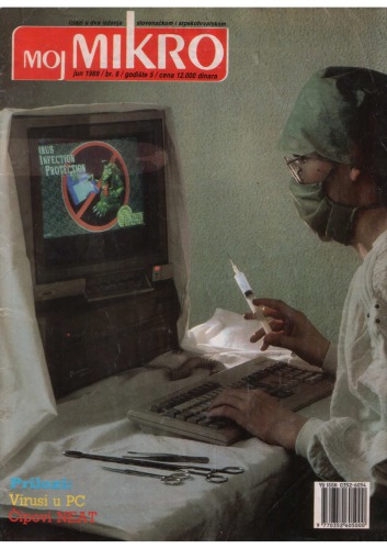 ﻿میکرو من ژوئن 1989