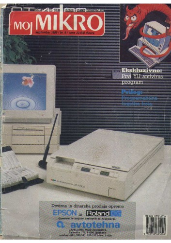 ﻿My Micro سپتامبر 1989