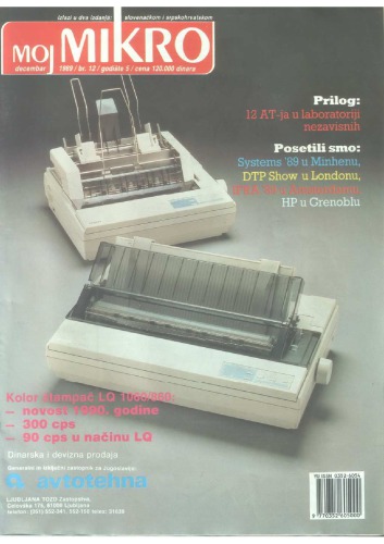 ﻿My Micro دسامبر 1989