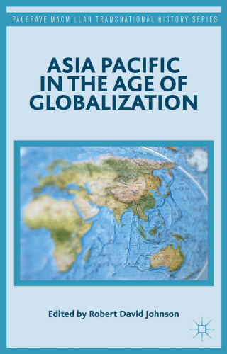 ﻿آسیا و اقیانوسیه در عصر جهانی شدن