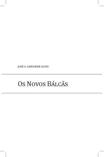 ﻿بالکان جدید