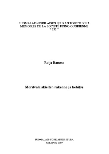 ﻿ساختار و توسعه زبان های موردوی