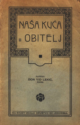 ﻿خانه یا خانواده ما