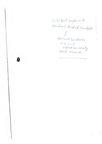 ﻿مبانی فلسفه لنینیست مارکسیستی