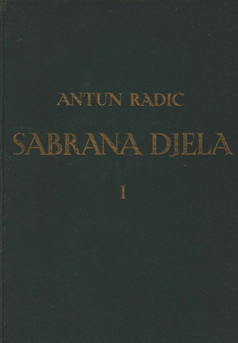 ﻿مجموعه آثار I. مردم و قوم شناسی