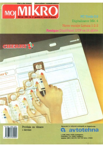 ﻿میکرو من فوریه 1990