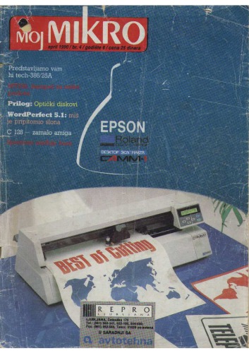 ﻿میکرو من آوریل 1990