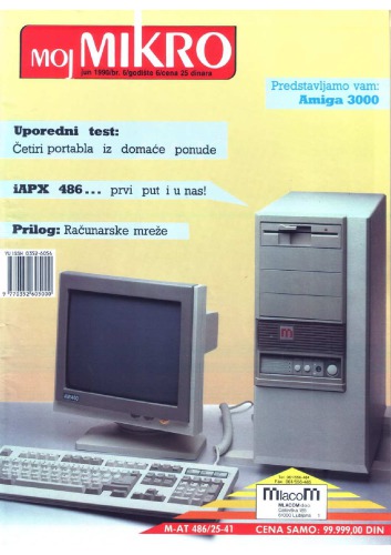 ﻿میکرو من ژوئن 1990