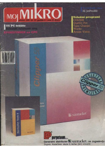 ﻿میکرو من اکتبر 1990