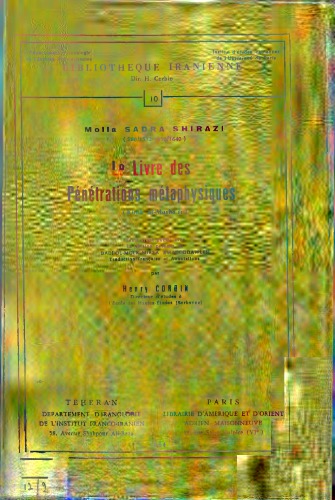 ﻿کتاب نفوذهای متافیزیکی