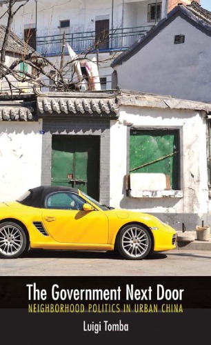 ﻿دولت همسایه: سیاست همسایگی در چین شهری