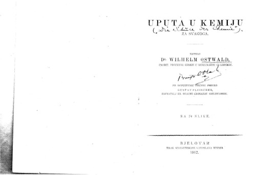 ﻿رشته شیمی