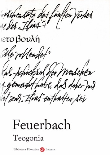 ﻿تئوگونی بر اساس منابع دوران باستان کلاسیک، یهودی و مسیحی