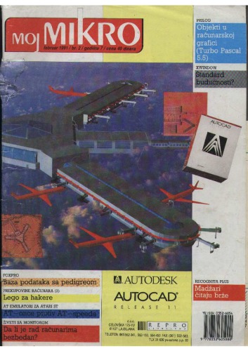 ﻿میکرو من فوریه 1991