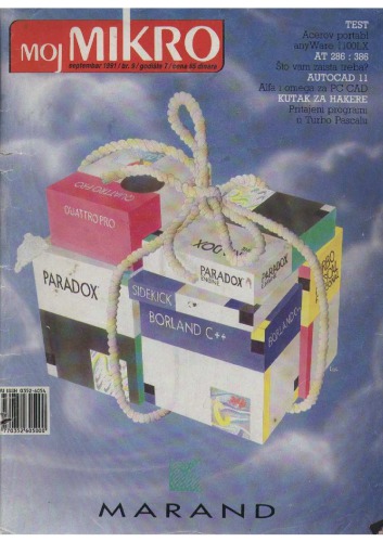 ﻿خرد من سپتامبر 1991