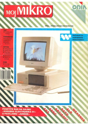 ﻿میکرو من اکتبر 1991
