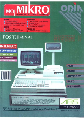 ﻿میرکو من، دسامبر 1991