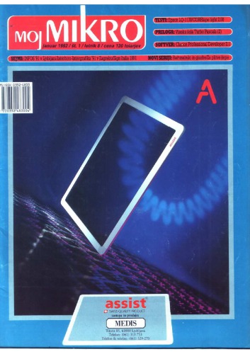 ﻿میکرو من ژانویه 1992