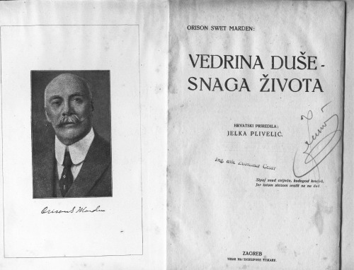 ﻿شادی روح - قدرت زندگی