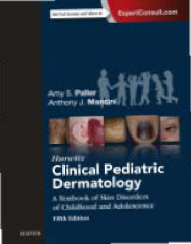 ﻿درماتولوژی بالینی کودکان هورویتز: کتاب درسی اختلالات پوستی دوران کودکی و نوجوانی