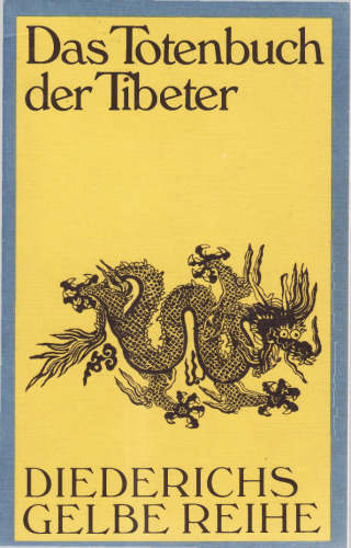 ﻿کتاب مردگان تبتی