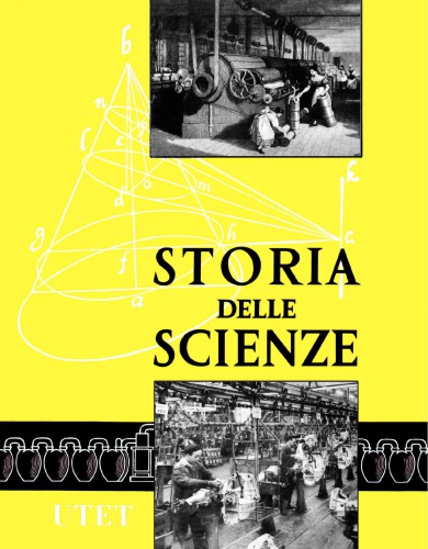 ﻿تاریخ علوم. روانشناسی - جامعه شناسی