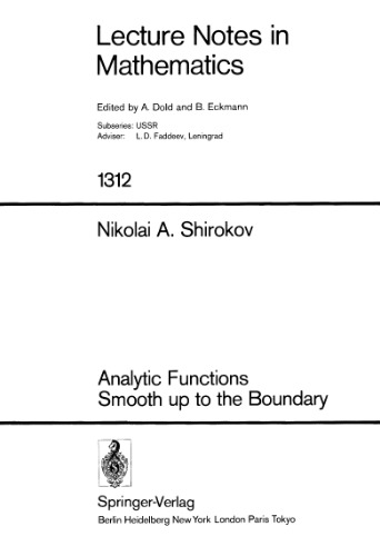 ﻿توابع تحلیلی تا مرز هموار هستند