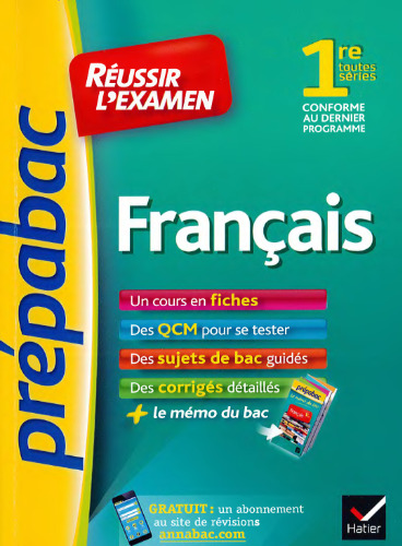 ﻿سری اول فرانسه - برگه های درسی اصلاح شده و موضوعات کارشناسی