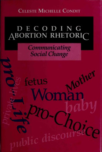 ﻿رمزگشایی سخنان سقط جنین: ارتباط با تغییرات اجتماعی