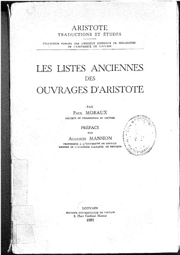 ﻿فهرست های باستانی آثار ارسطو