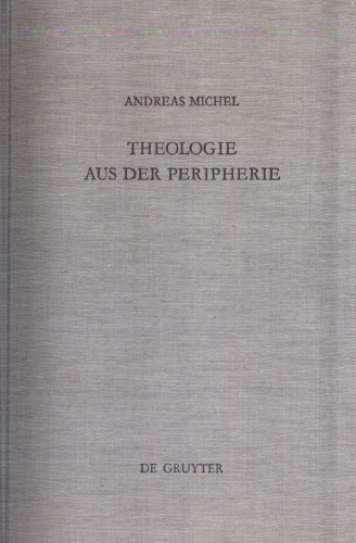 ﻿الهیات از پیرامون: هماهنگی تقسیم در عبری کتاب مقدس