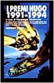 ﻿جوایز هوگو 1991-1994