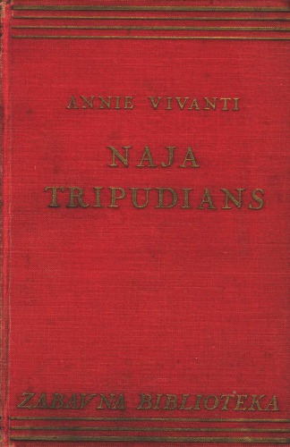 ﻿رمان تریپودیان ناجا از دو دختر معصوم