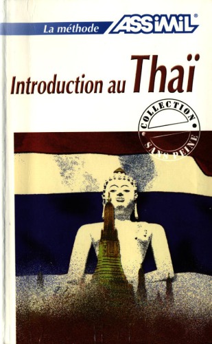 ﻿آشنایی با زبان تایلندی